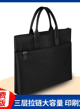 手提文件袋帆布公文包会议资料袋商务G女培训黑色文件包防水男定
