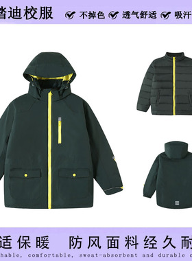 羽绒服秋冬儿童儿童外套连帽男孩加厚保暖运动冲锋衣墨绿色