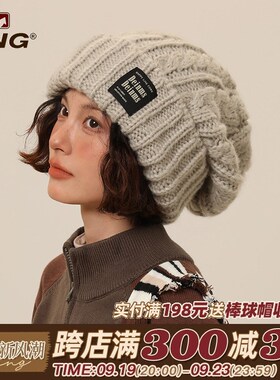 帽子女秋冬毛线帽大头围粗针堆堆帽帽韩版百搭情侣保暖加厚针织帽