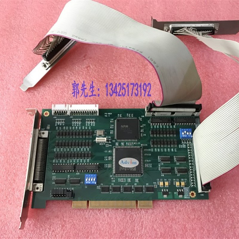 PCI-9024运动控制卡 4轴 直线插补