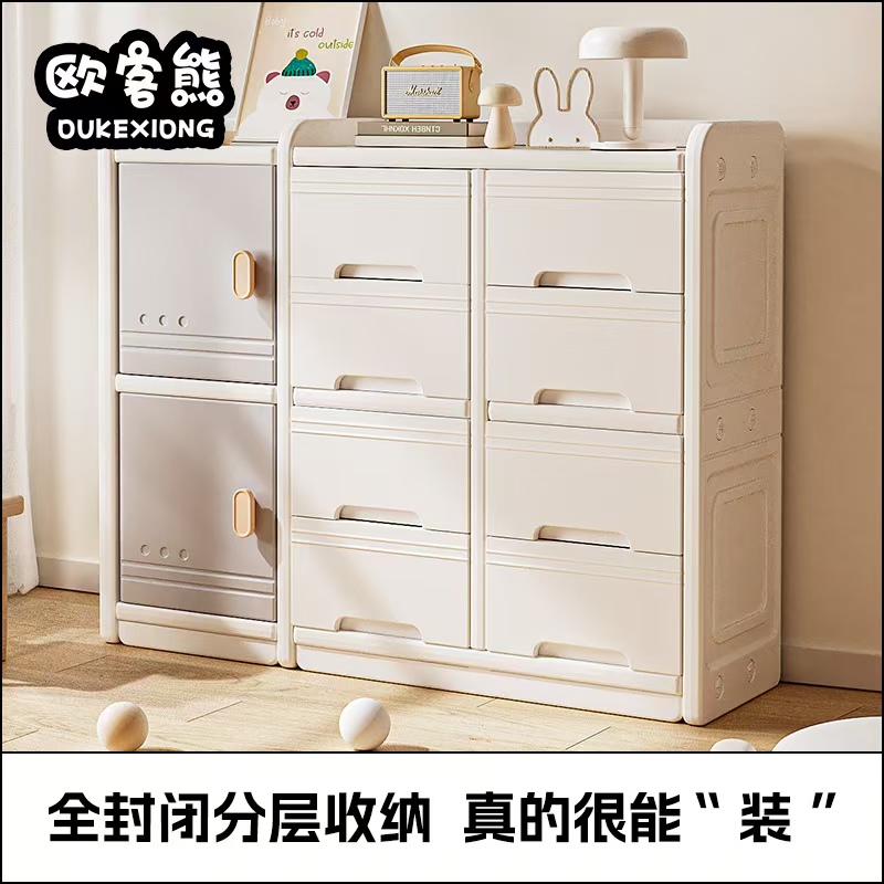 儿童玩具收纳柜落地宝宝置物架家用客厅整理储物箱婴儿用品喂养台