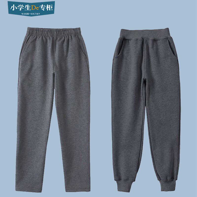 小学生深灰色校服裤加绒男女童宽松运动裤纯棉儿童直筒长裤子