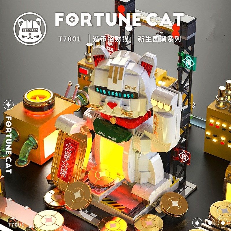拓木T7001新生国潮系列造币机械猫摆件拼装diy小颗粒积木玩具模型,玩具/童车/益智/积木/模型,普通塑料积木,淘宝优惠券,粉丝福利购,淘宝优惠卷