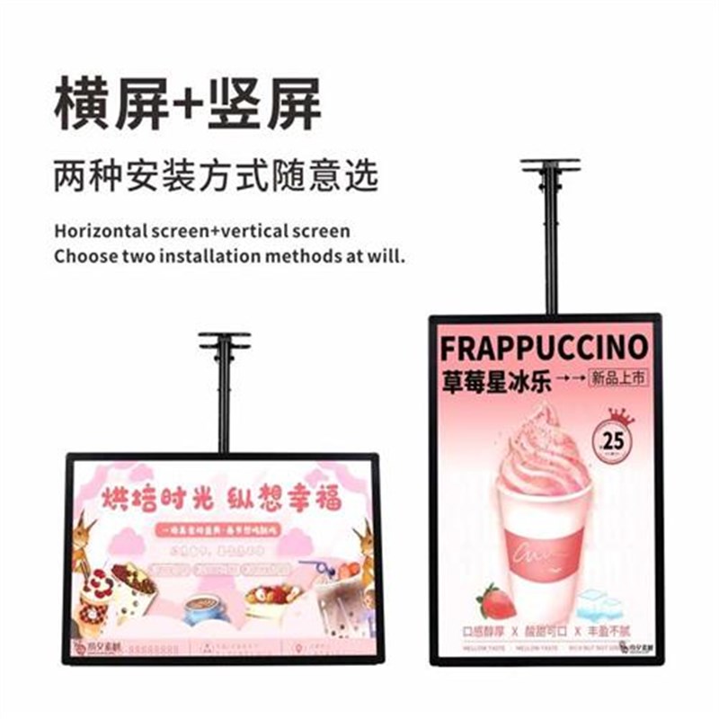 超薄电视灯箱挂墙式磁吸悬挂奶茶店菜单价目表点餐灯箱Z广告牌定