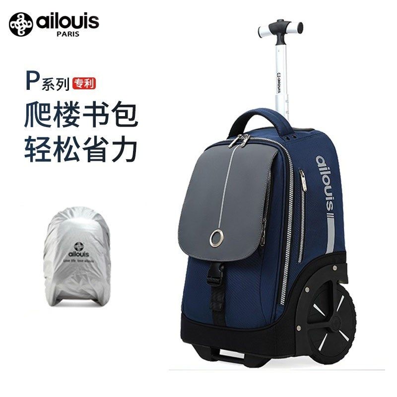 行李包初高中小学生拉杆书包大容量爬楼大轮子男女儿童拖杆旅行箱