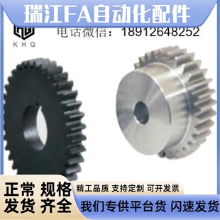 直齿轮45钢不锈钢1.5模B型VNJ03 VNJ51 VNJ31 VNJ43H