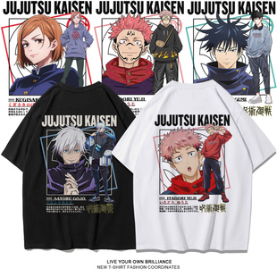 痛衣半袖 咒术回战短袖 T恤男五条悟夏油杰虎杖卡其日系动漫二次元