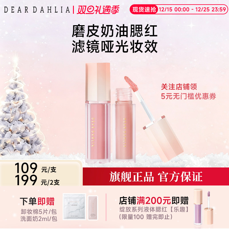 通透好气色 磨皮奶油裸妆 清新自然