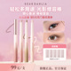 DAHLIA多用笔哑光眼影笔唇线修容卧蚕大丽花雪绒白 DEAR 新品