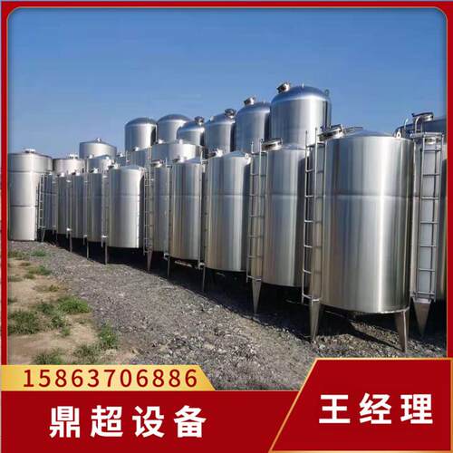 收二手立10--50式304不锈钢锈酒罐5立方10立液方不回钢体储罐