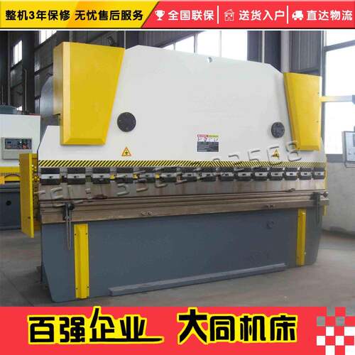 高精液压密板折弯机WC67Y1WC67Y-1225T/3200 机械-挡块 液压料上