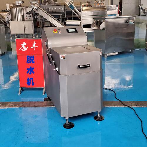 果蔬脱水货机智能甩水设备现供应制菜加工酒店BBV豆腐皮脱水预设