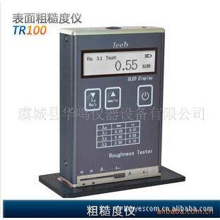 经济型TR100华鸣袖珍式粗度仪便携金表属面式粗糙度仪糙光洁度测