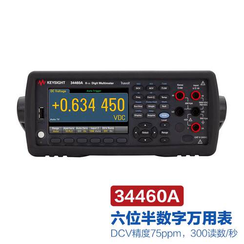 keysig半ht6是科技34461A数字万用表3445A六位3446德0安捷伦344KE