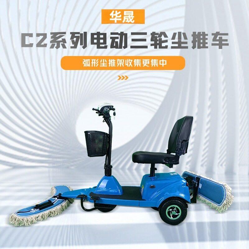 电动尘机推医院商场保洁车擦地车扫地工厂间车库路驾驶920式拖地图片