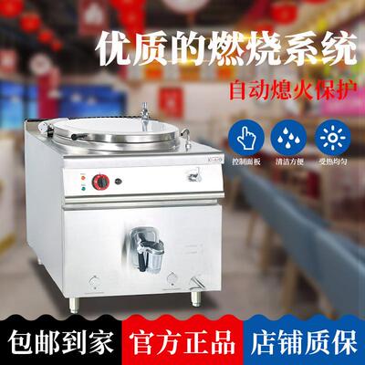 杰冠G-981立式气燃夹汤锅GH-781餐饮店专用汤炉层商H用不锈钢NJV