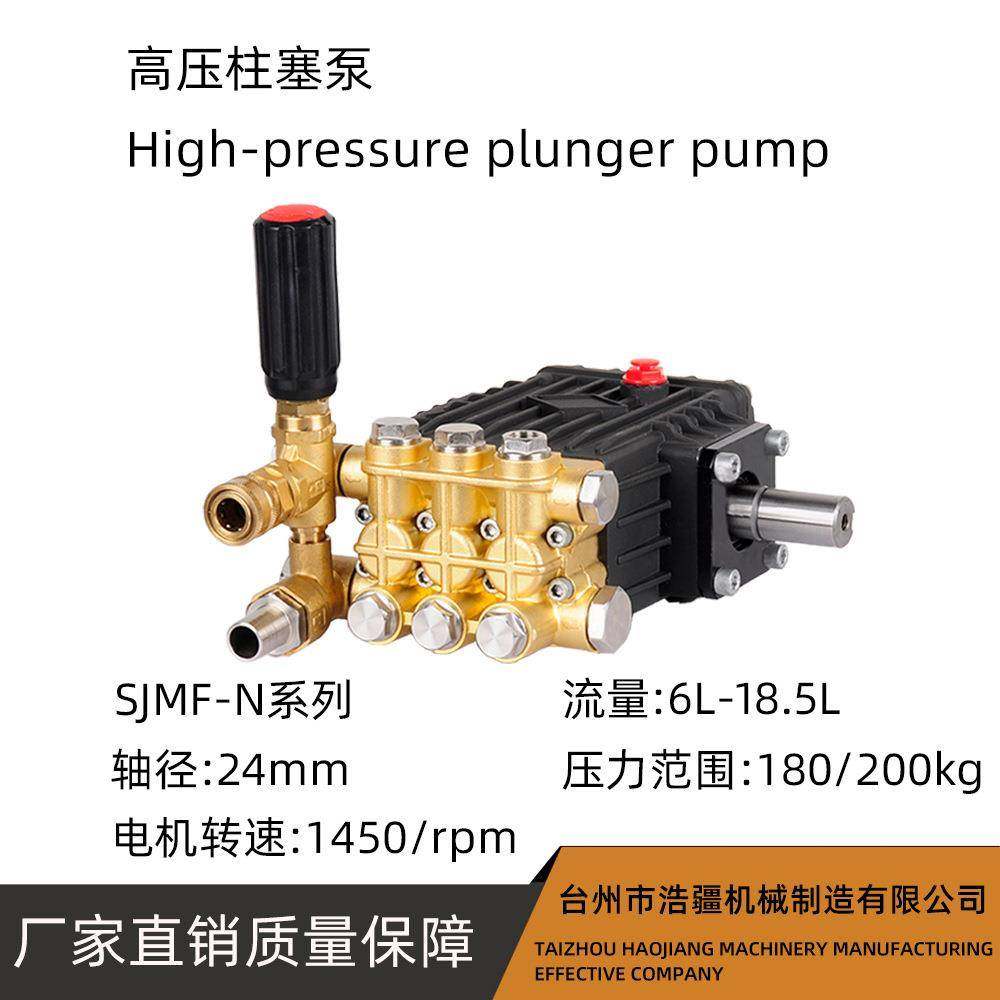 高压柱塞泵外轴分体式调压阀200公斤喷淋造雾大棚打药清洗机泵头,五金/工具,其他机械五金,淘宝优惠券,粉丝福利购,淘宝优惠卷