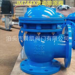 厂家开直供气动隔快排泥阀 铁角通液球压活塞排泥阀晨凯 发膜货快