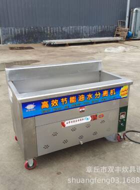 油水分离炸分炉商用油条炸电锅式带乾赫滤油炸鸡炉油 段不发黑