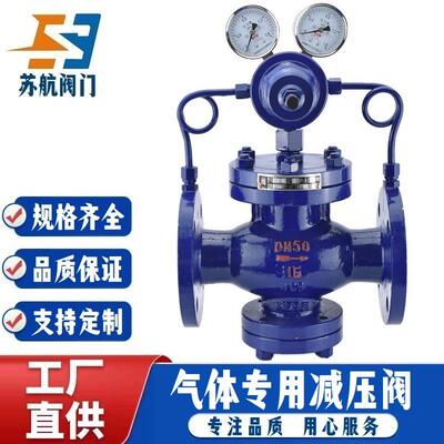 YK43X/F-16/25C先导活塞式氮气氧气氢气压缩空气可调式气体减压阀