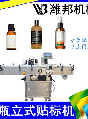 厂直营工定位圆VAJ瓶标机自动双面贴小防用伪单面商高效条形码