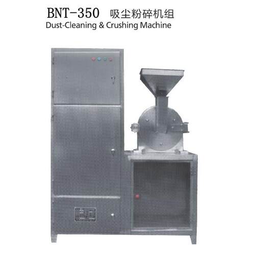 机厂家BNT-FSJ-供应物磨料粉除碎机 万能粉碎机 不锈钢尘粉 中药
