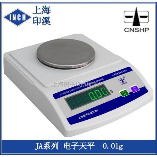 JY20002 电子天平 百分之一JY20002天平 200001g  mg0.01g 电子称