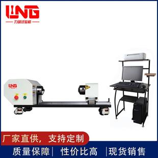 2000W微機(jī)控制全自動(dòng)電子式 現(xiàn)貨LNZ 非金屬材料扭轉(zhuǎn)試驗(yàn)機(jī)