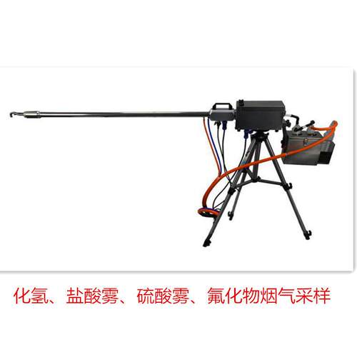 LB-污180型固定染源排物废气综0合放取LB-1080样管便携式智能