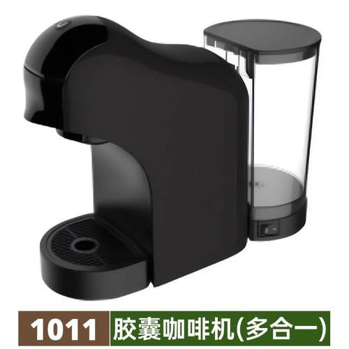 X1三合一可装咖啡粉胶囊全自动咖啡机家用雀巢胶囊多趣酷思咖啡机