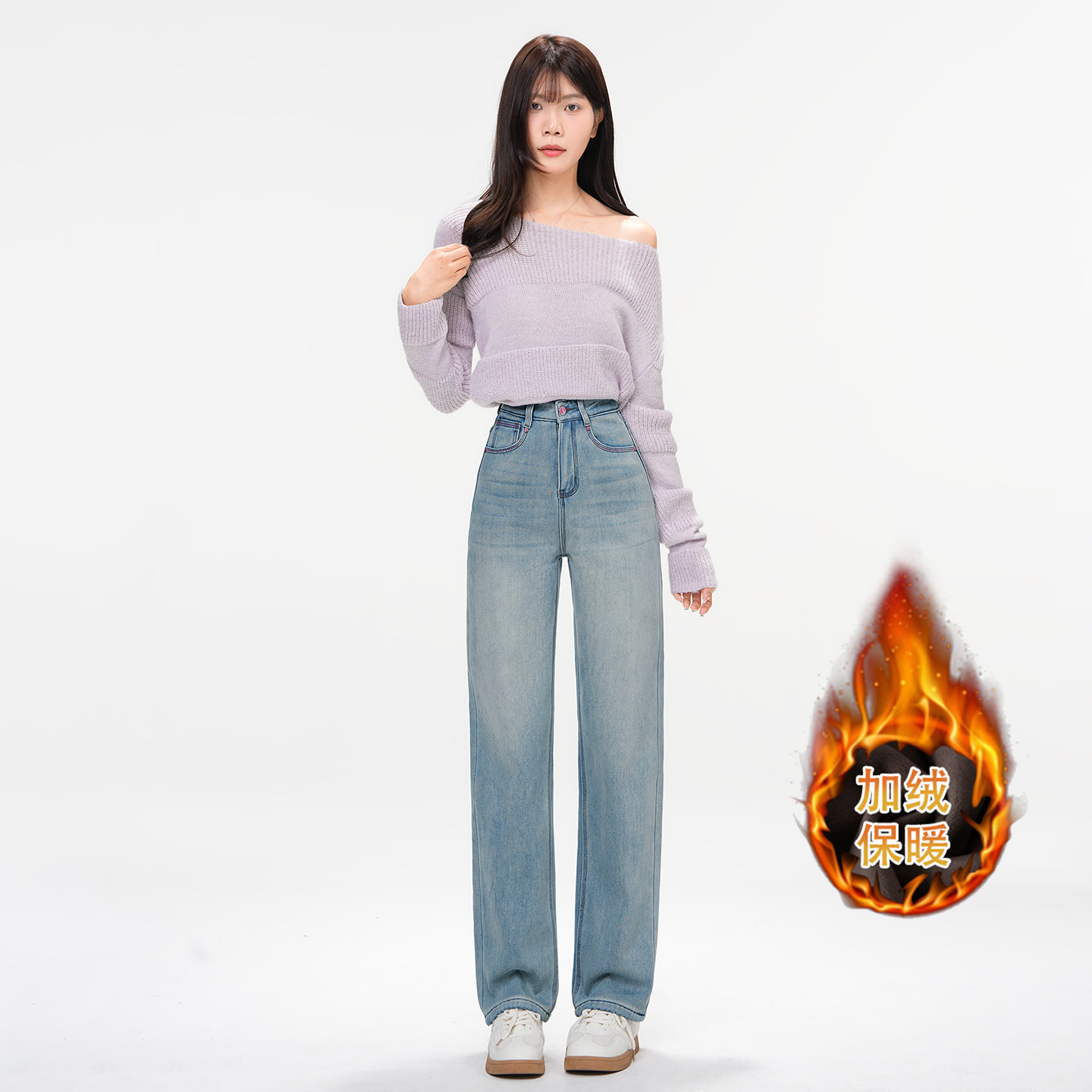 秋冬迷雾蓝加绒加厚直筒牛仔裤