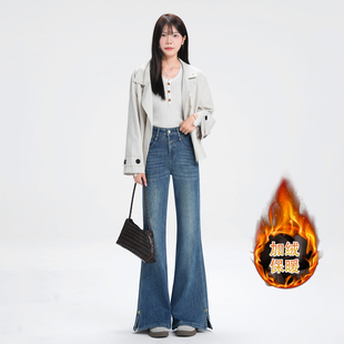 若纤 Pretty Silhouette溪云蓝微喇牛仔裤女加绒加厚保暖喇叭裤