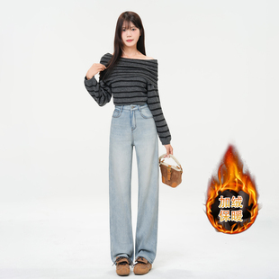 若纤 Pretty Silhouette白冰蓝加绒牛仔裤女2025秋冬高腰直筒裤