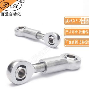 海姆接头震器轴承赛车摆臂鱼眼轴承注塑杆端1 XM8合金钢