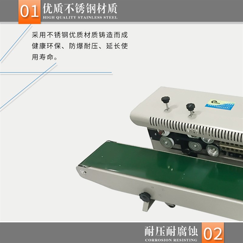 喷漆 1000-3墨轮连续封口机  墨轮印字自动封口机