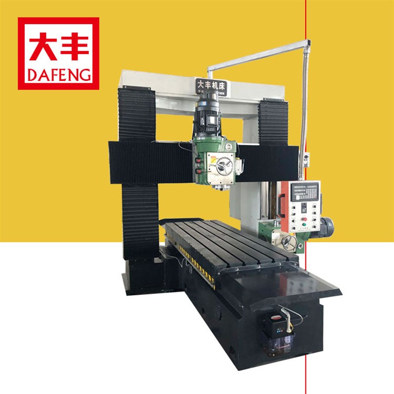 源头好货DFX2013型2米龙门铣床,数显龙门铣床 多功能龙门铣床