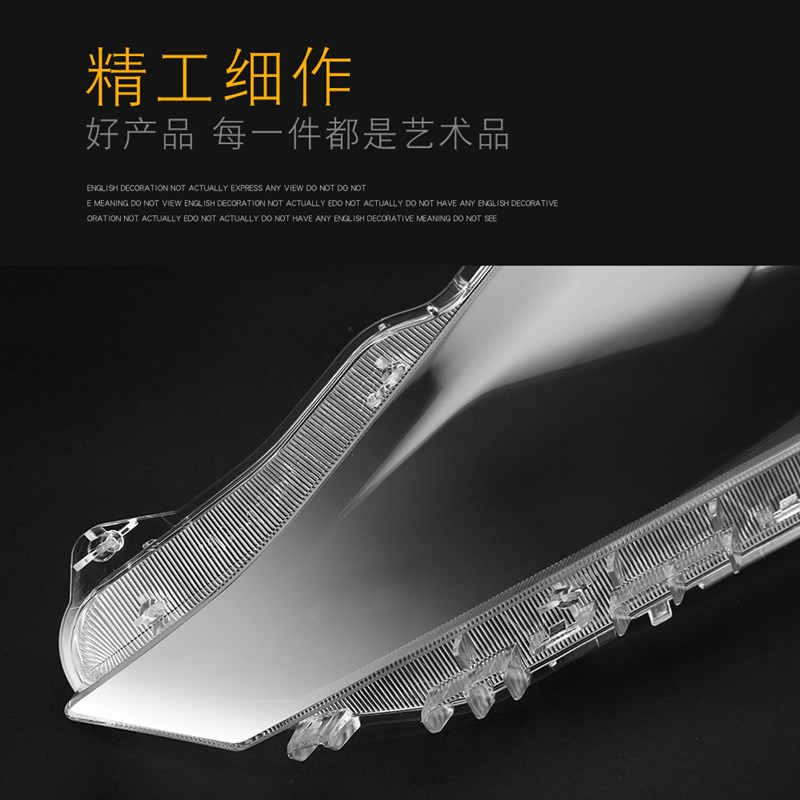 适用于比亚迪F3前大灯罩17-20款新款F3前大灯透明灯罩 BYDF3灯罩