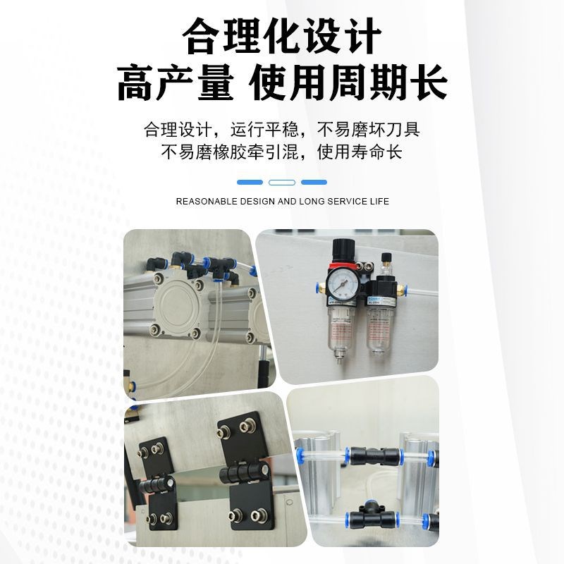 LQ-500型全自动切粒机全自动龙门式塑料切粒机供应