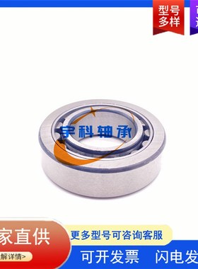 汽车变速箱轴承 RNU070620-1 非标圆柱滚子轴承 差速器分动箱轴承