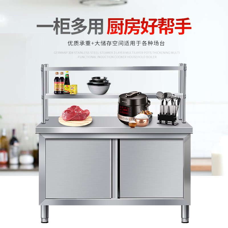 不锈钢拉门工作台厨房操作台打荷面储物柜切菜桌子商用杂物柜
