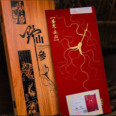 东北人参长白山移山参干参礼盒