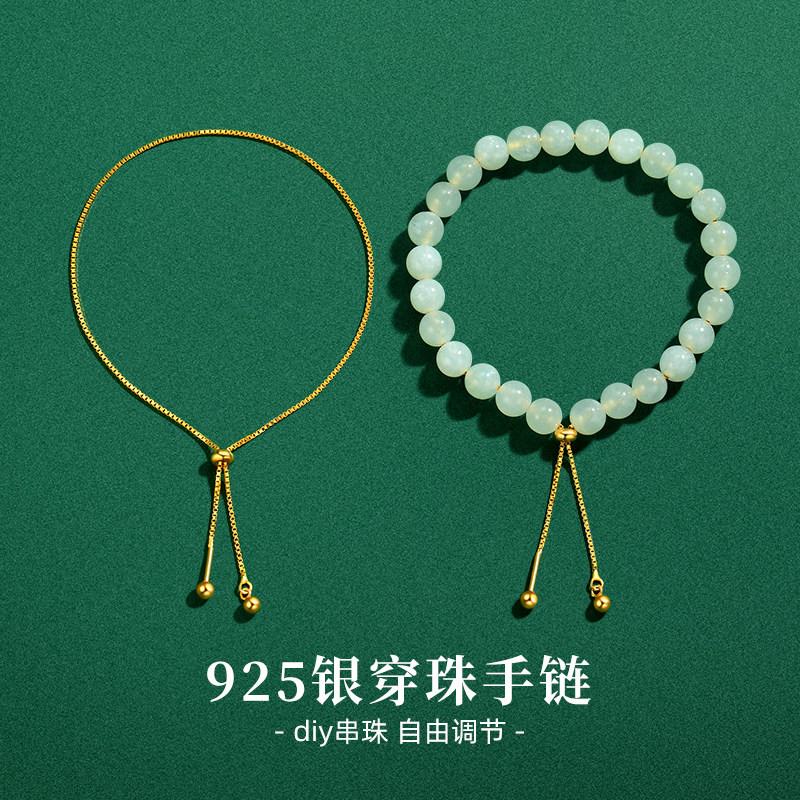 s925银可调节万能串珠手链针式盒子链穿珍珠手工diy配件纯银手饰