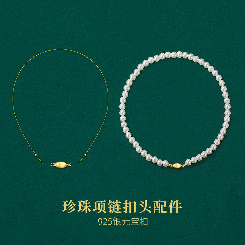 925纯银小米珠串珠手链绳diy材料穿珍珠项链元宝扣扣头配件专用线