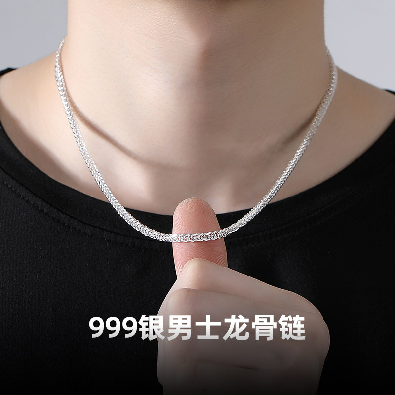 999纯银龙骨链肖邦链项链男士款高级感素链足银男生轻奢银链