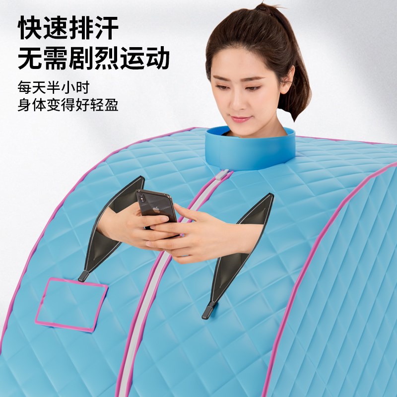 汗蒸家用全身无熏蒸桶机仪汗蒸箱桑拿房汗蒸房发汗仓汗蒸浴桶