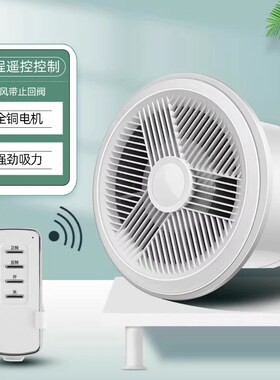浴室排气扇强力变频遥控换气扇双向墙壁式厕所抽风机厨房进风扇