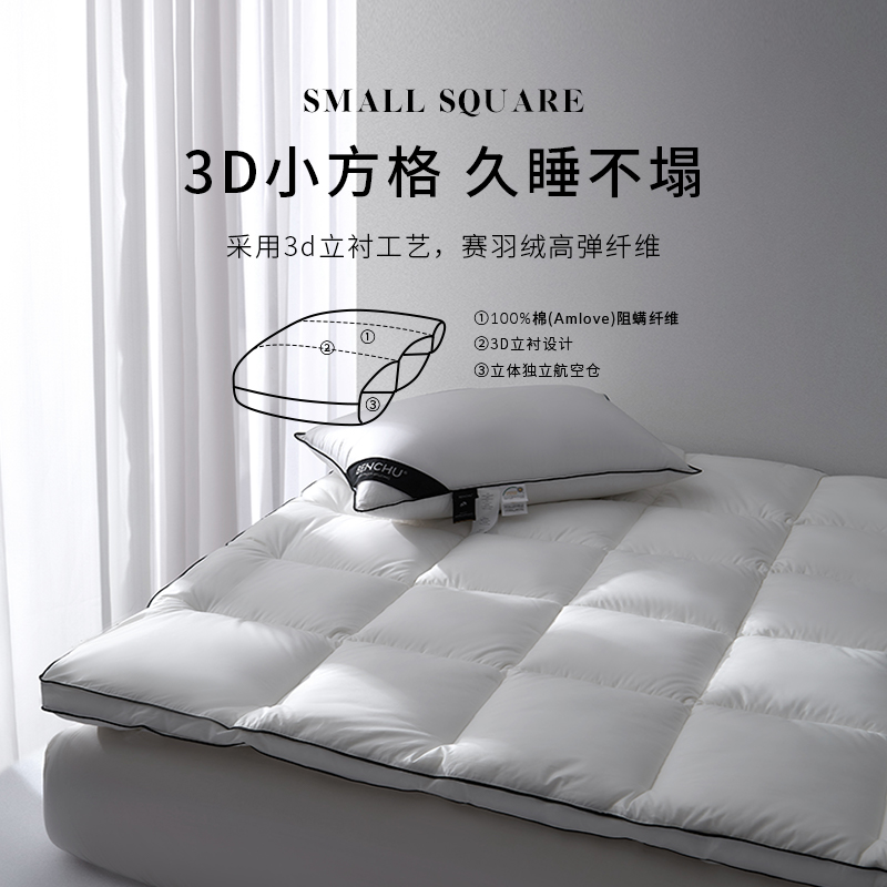 本初床垫软垫双人家用防螨虫单人床褥子宿舍床上用品除螨垫被