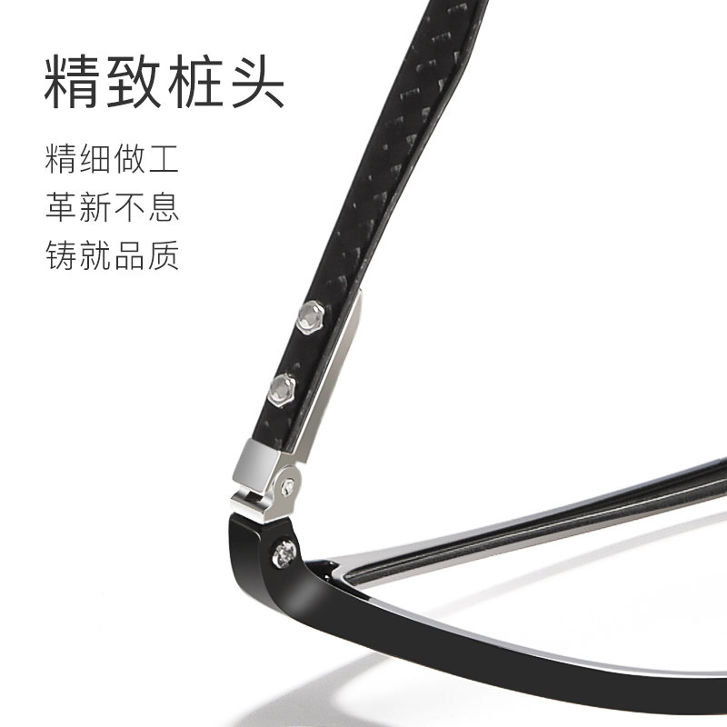 近视眼镜男全框防蓝光辐射电脑眼镜框碳纤维黑框眼镜女可配度数潮