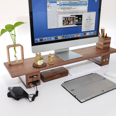 黑胡桃 实木桌面搭建笔记本电脑显示器增高架置物架收纳带USB定制