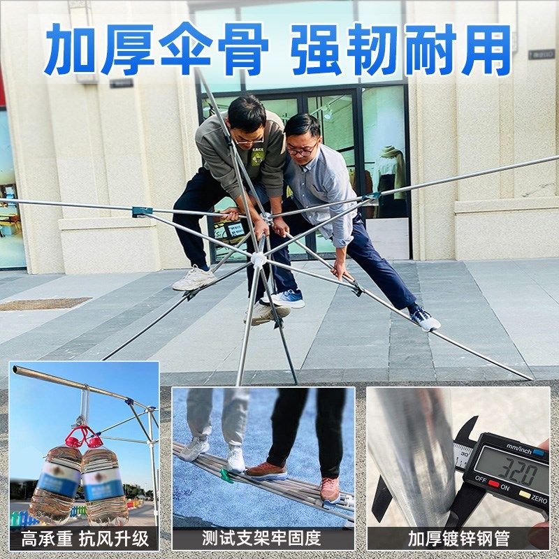 户外遮阳伞摆摊专用太阳伞大号加厚四方大伞防晒防雨伞露营钓鱼伞,居家日用,伞,淘宝优惠券,粉丝福利购,淘宝优惠卷